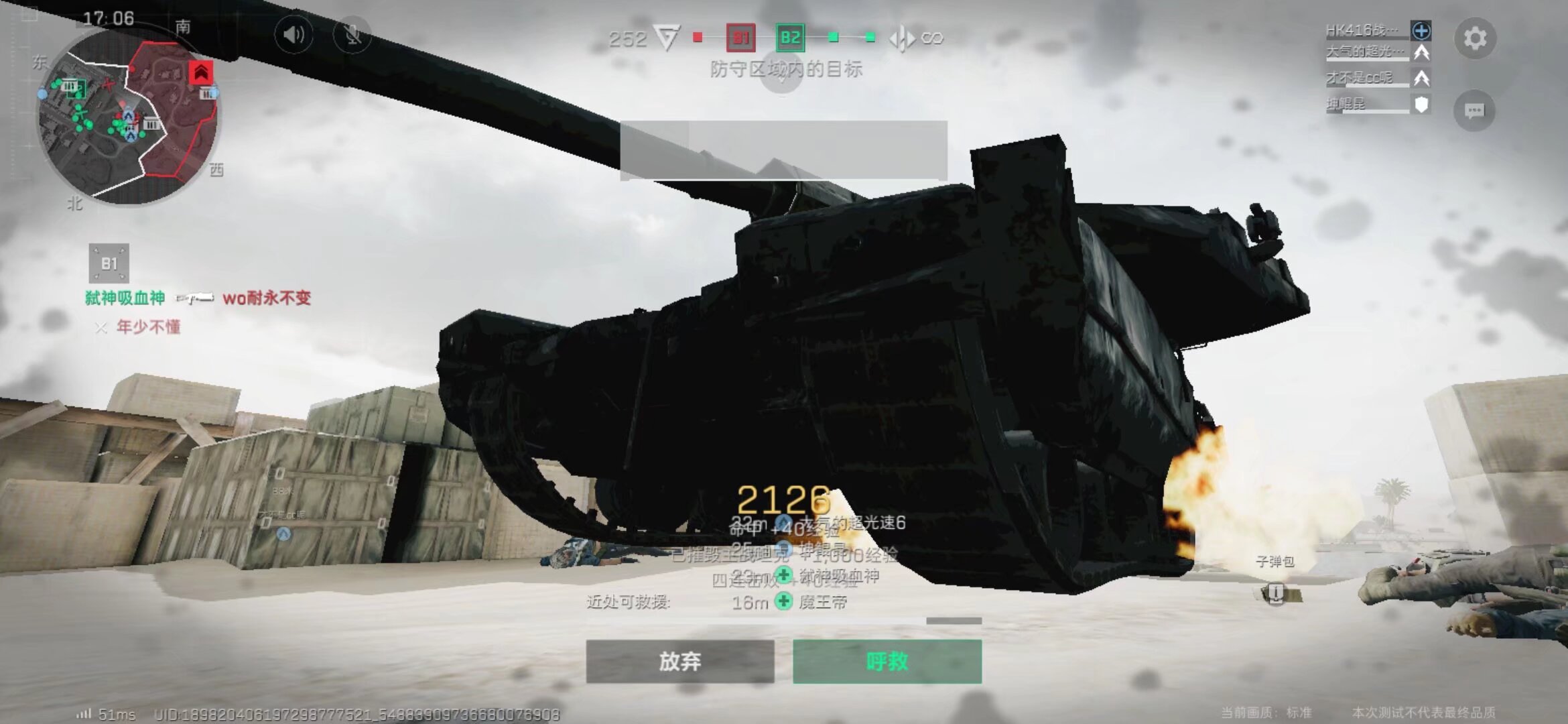 務壓力之中 務壓力之中