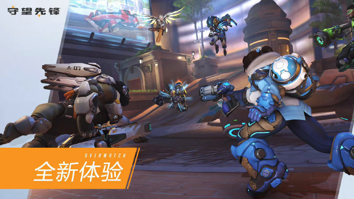 速度和精准 速度和精准