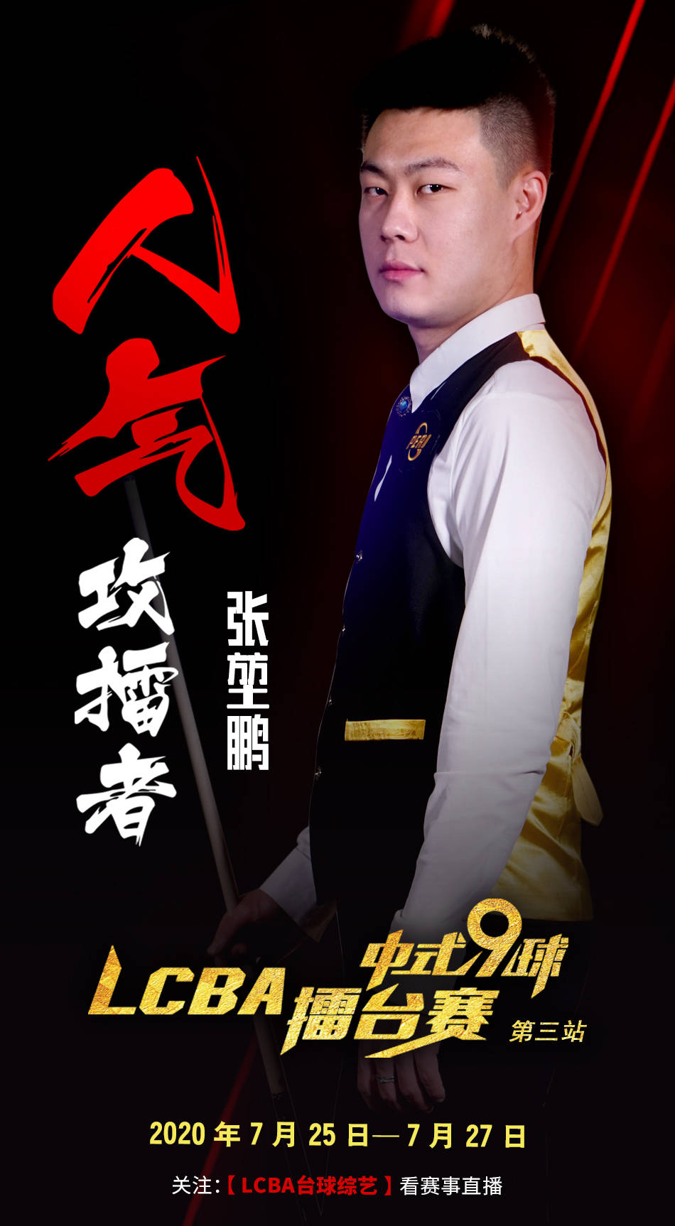急剧下滑
