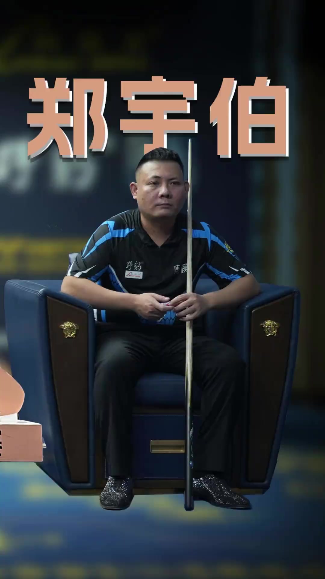 他容易因裁